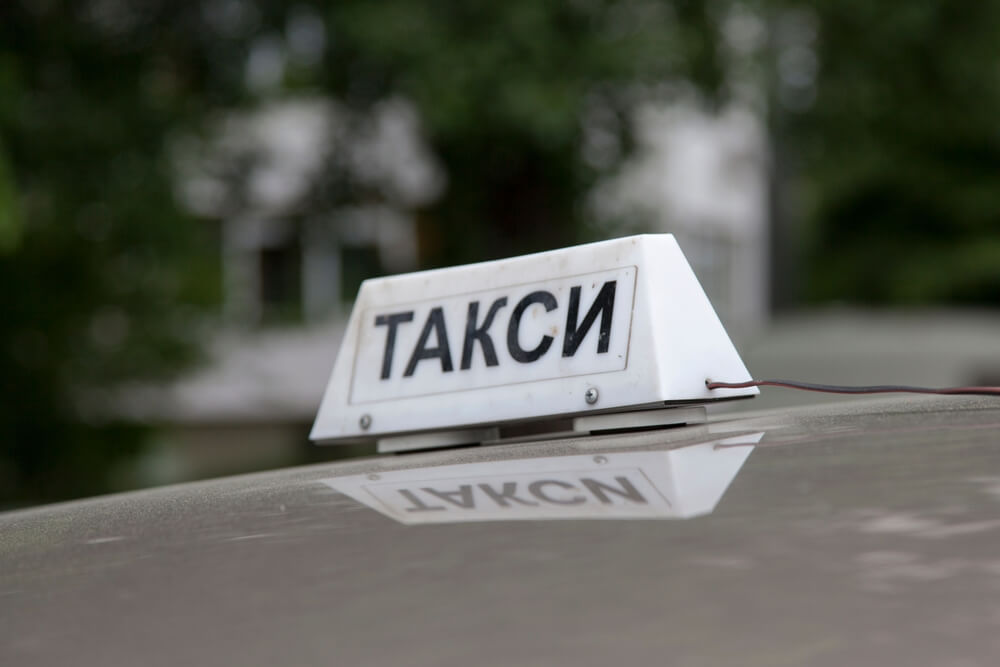 Značka taxíka z Varny v Bulharsku.